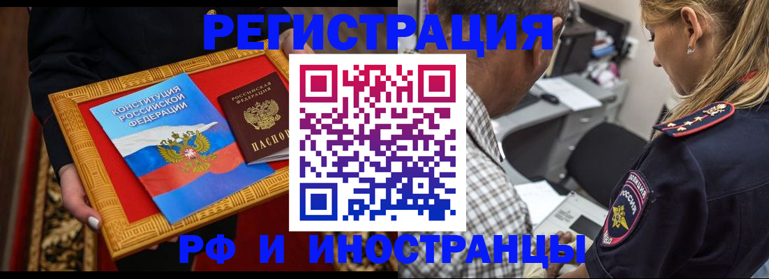регистрация для школы в Киржаче